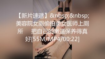 [MP4/1.58GB] 兼职外围美女，满背纹身，白皙皮肤，稀疏毛毛嫩穴，操起来很带劲，多是白浆