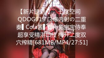 [MP4/ 308M] 漂亮女友 看镜头看着我 啊啊 好舒服 没想到操起逼来表情这么骚