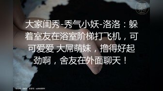 果贷美女特别版纹身少妇孙月新自拍摸逼放尿自慰小视频