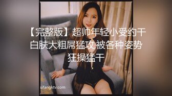 [MP4]骚骚小少妇情趣耳朵灰丝夫妻居家啪啪 69姿势口交舔屌上位骑乘&nbsp;&nbsp;抱着屁股一下下撞击 翘起屁股后入大力猛操呻吟连连