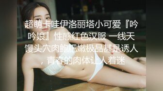 穿着情趣内衣小情侣宾馆激情SEX 素人