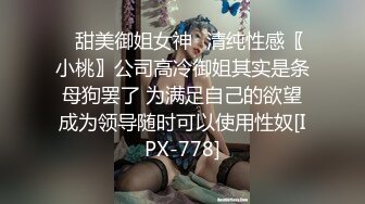 突袭女优EP2 性爱篇 002