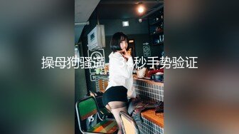 萝莉女友肉身赎债-张曼青