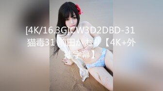 [MP4]STP28167 國產AV 麻豆傳媒 兔子先生監制 TZ077 朋友的妹妹性幻想 绫波麗 VIP0600