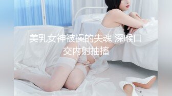 [2DF2] 甜美少女 菊花硬生插入 大力的干进肛门 真实的淫叫 主人我还要[MP4/93.4MB][BT种子]