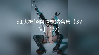 魅惑女淫魔APP ～學園催眠～ 3