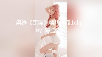 【极品媚黑绿帽狂】淫妻少妇被老公找黑人尼哥无套后入内射 调教女仆装老婆 后入怼操一步到胃