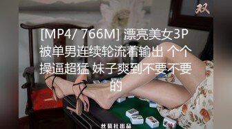 七月最新魔手外购 精品厕拍高级夜总会女厕偷拍美女尿尿 豹纹女神换装尿尿