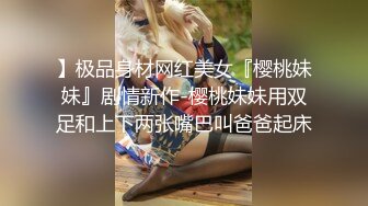 【极度反差】大奶网红人气女神「可爱的茉莉花」清纯外表下隐藏着淫荡的心