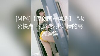 [MP4/1.6G]7/16最新 两个粉嫩嫩年轻小美女一个坐鸡巴上一个舔吸套弄争相进出VIP1196