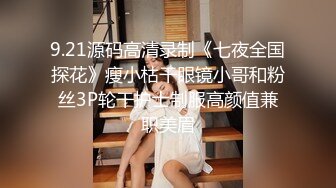 【重度BDSM】韩国巅峰女S「Yerin」OF重度调教私拍 男女奴一边做爱一边受刑，大幅超越常规调教【第六弹】