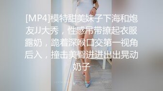 [MP4/4.9G] 【极品嫩妹❤️美乳翘臀】纯欲美少女，重磅回归&nbsp;&nbsp;夹断小鸡鸡的嫩穴操起来一定很爽34部合集