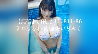 FC2-PPV-4484038 巨乳好き必見！【無】【中出し2回戦】Gカップ美巨乳を持つ黒髪ちゃんの美ボディを観察した後にソファとベッ