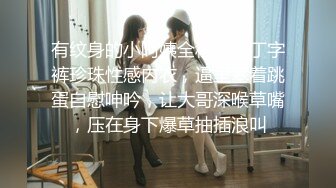 【极品淫妻完美露脸】性瘾少妇熟女『北京夫妻』最新淫乱私拍 户外露出口交尿头变态 野外露出 乱交颜射