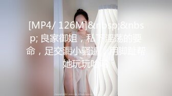 长腿大胸少妇玩3p