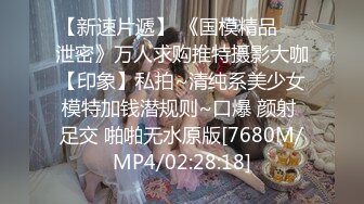 [MP4/2.5G]極品巨乳翹臀嬌妻｜Sarah579｜與洋大屌旅館激戰口爆＆穿高跟白絲勾引小夥舌吻互舔女上位無套狂搖等 720p