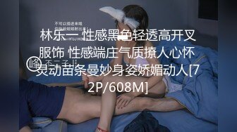 麻豆传媒-丈夫的绿帽嗜欲-看着妻子被陌生肉棒玩弄-梁芸菲