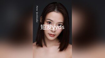 蜜桃传媒 PMC-213 漂亮继女不叫爸爸被怒操