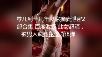 [MP4]长发飘飘学生制服清纯小妹&nbsp;&nbsp;满背纹身视觉反差&nbsp;&nbsp;扎起双马尾吸吮大屌&nbsp;&nbsp;主动骑乘爆插小穴&nbsp;&nbsp;操的啊啊直浪叫