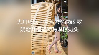 某平台女主播白嫩肌膚超嫩據說入場費要六百六大洋(VIP)