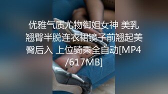 [MP4/ 249M] 腰部以下全是腿 大长腿极品身材风骚人妻 性感蕾丝包臀裙给老公戴绿帽