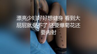 为了工作只有满足公司女领导欲望叫床特骚性欲强