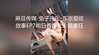 【国产AV首发❤️星耀】精东影业独家专栏JDKR-24