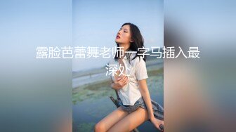 就像邻居家的小美女似的，换上连衣裙很仙女，脱下衣服身材真棒，和男友做活塞运动