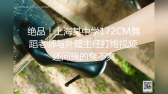 【美女护士茹茹】被大吊疯狂操~哇哇叫流白浆【38】 (10)