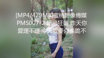 [MP4]淫销课超高颜值极致黑丝OL性玩具养成 下班后阴茎性爱玩具使用指导