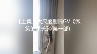 【TM0093】催眠大师巧上巨乳少妇 #沙美辰