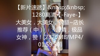 [MP4/231MB]Onlyfans 极品白虎网红小姐姐NANA