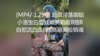 ✿优雅气质尤物✿“我老公都没插这么狠，你轻一点啊”车震端庄御姐女神性感包臀裙扒拉上去就是操极品完美身材