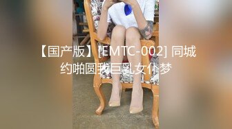 今天来找我特地买了这套制服还有个小玩具说今天要高潮好多次 后面在客厅后入 阳台窗帘没拉上还好没被对面的人看到