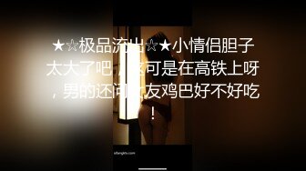 [MP4]斑点裙笑起来甜美100斤妹子 深喉口交喜欢上面 骑乘抽插摸着奶子后入猛操