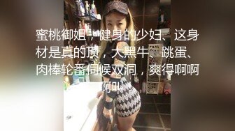 国产AV 蜜桃影像传媒 PMC062 绿帽丈夫连同亲弟 怒操出轨老婆 唐茜