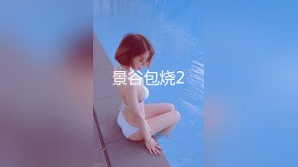 精东影业-密友第四集