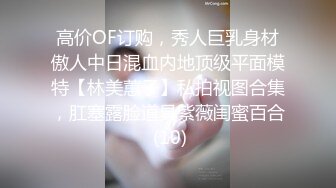 【AI明星淫梦】杨幂 对两个学生进行性教育