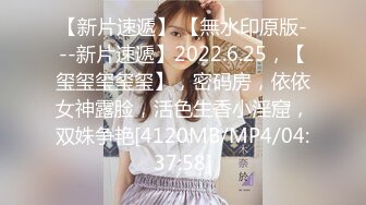 [MP4/429M]8/16最新 清纯校花也这么骚被干得欲仙欲火耍杂技般啪啪姿势VIP1196