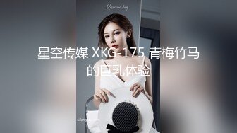 [MP4]最新众筹另类摄影大师摩多桑作品E奶乐乐上空无遮【痴女幽霊△鬼姬杯】出差乡下住一晚没想到却撞鬼了直接操鬼