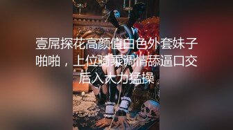 前女友背着男朋友撅起屁股被我操