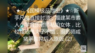 [MP4/ 1.07G]小伙酒店约操超甜学生兼职妹，文静美女，美腿黑丝细腰，忍不住吸吮奶子