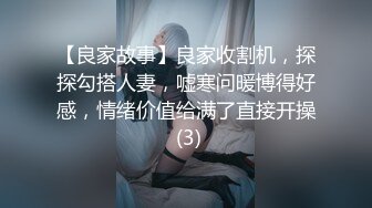 极品美腿吊带白丝，猛扣多毛骚穴，美女很享受直浪叫，吸吮大屌扶着插入，主动骑乘爆插骚的很1