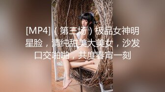 【超颜值极品✨性感尤物】“老板，你今天想怎么玩？”新来的女秘书惨遭鸡巴疯狂撞击 开裆黑丝红底高跟优雅气质下的风骚 (2)