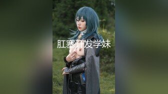 00后小美女【虞姬】扳穴道具自慰 嫩穴特写合集 【74v】 (67)