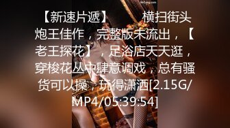 -小小年纪的两个漂亮妹子学坏和网友户外玩车震