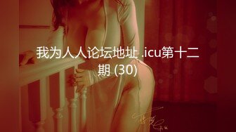 美团外卖干啥都快送外卖上门被女主播挑逗勾引只能勉为其难的满足骚货的欲望最后内射插到B都红了