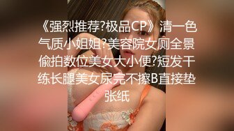 牛人潛入某大廈女廁偷拍