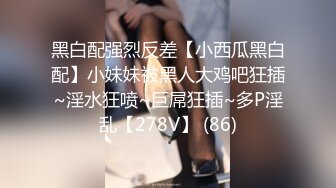 【极品少女淫趴】7.17精致极品纹身美女共享妹夫 啊~啊~我要高潮不行了~ 操到出白浆了 真的好爽~反差尤物小婊子