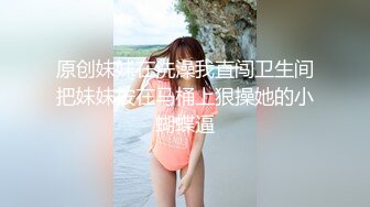 国庆约 同事 女上疯狂摇